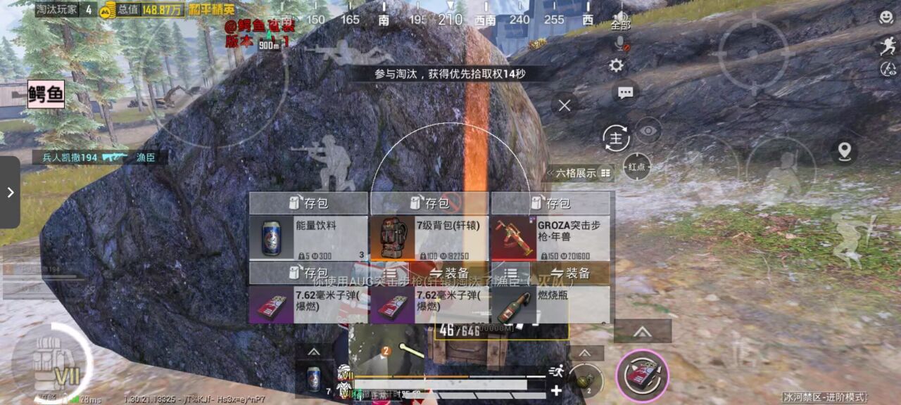 和平精英辅助工具的功能与优势的配图，内容相关：如果不想冒险，可通过练枪软件或观看高手直播提升技术。官方偶尔会推出“训练营”活动，提供额外资源帮助玩...